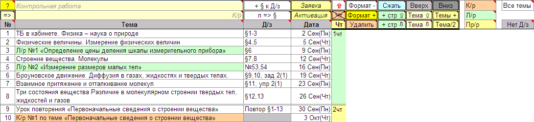 KtpRed.png?1597476216
