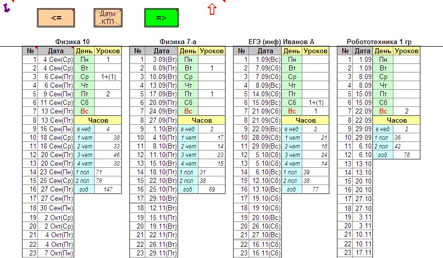 ktpdat-rez2.png?1562522718