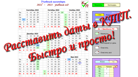 %D0%A0%D0%B0%D1%81%D1%81%D1%82%D0%B0%D0%