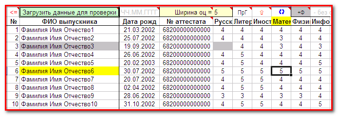 Ivattestat.png?1623348849