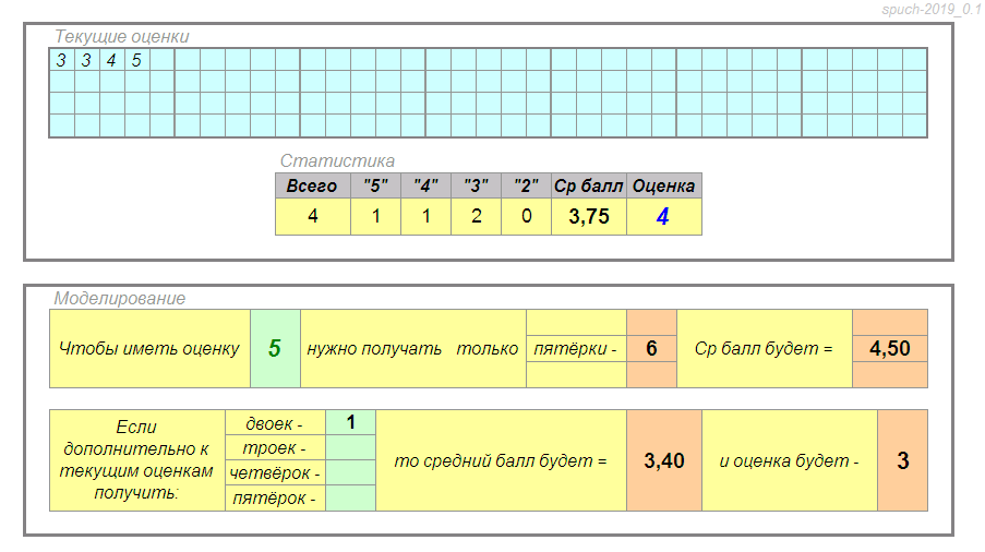 %D0%A1%D0%BF%D0%BE%D1%85%D0%B2%20%D1%83%