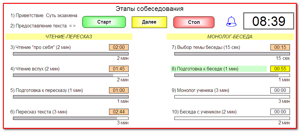 %D0%A1%D0%BE%D0%B1%D0%B5%D1%81%D0%B5%D0%